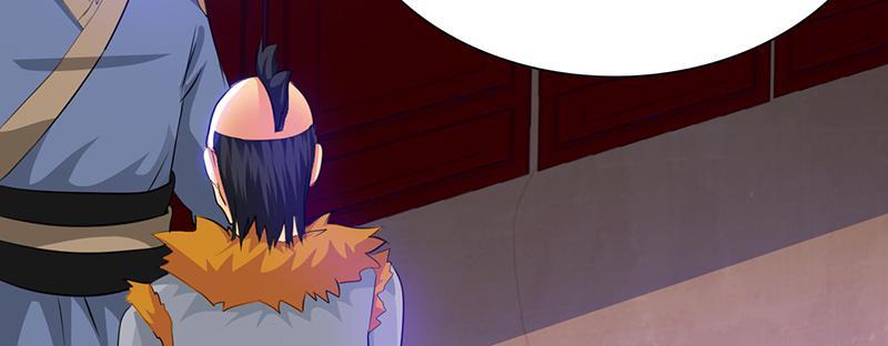 Demon Thief, White Bone Ivory chapter 80 - page 19