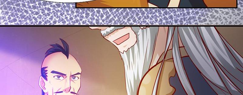 Demon Thief, White Bone Ivory chapter 80 - page 26