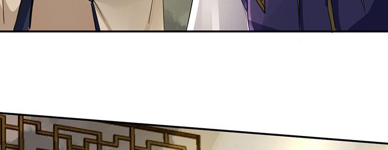Demon Thief, White Bone Ivory chapter 69 - page 11