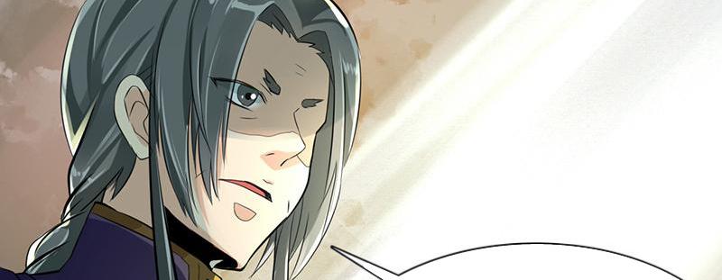 Demon Thief, White Bone Ivory chapter 69 - page 39