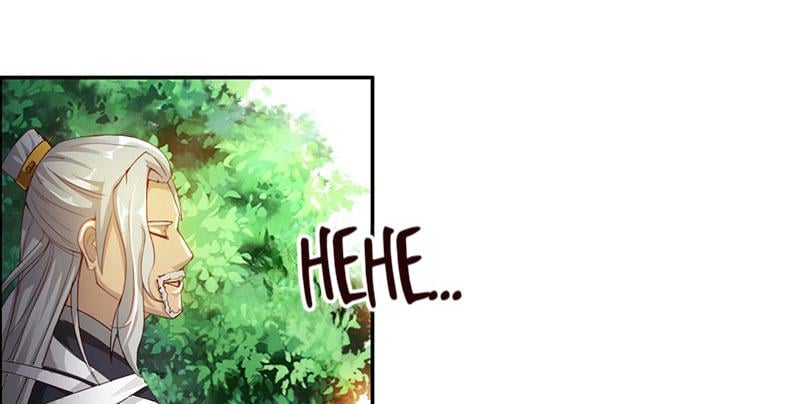 Demon Thief, White Bone Ivory chapter 56 - page 15