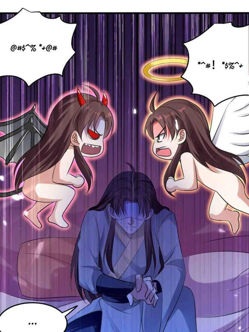 Super Son-in-law In Another World Chapter 43 - page 17