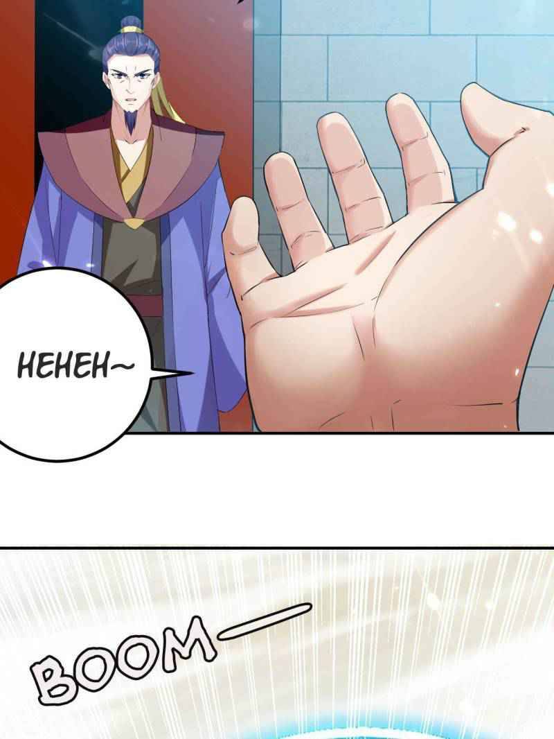 Super Son-in-law In Another World Chapter 56 - page 74