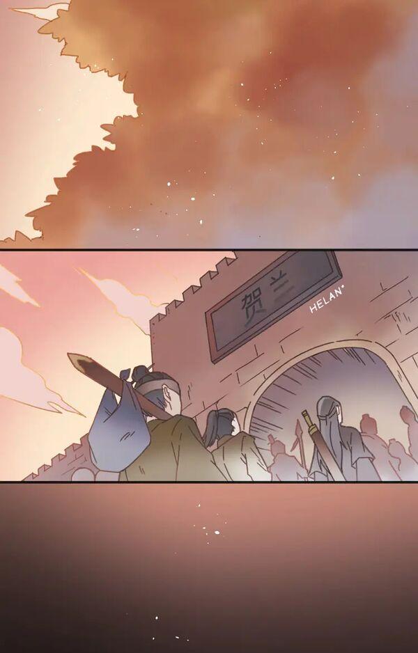 Life Going Wild With Plug-ins chapter 94 - page 26