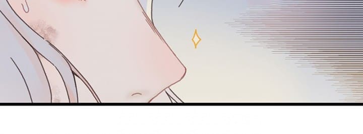 Life Going Wild With Plug-ins chapter 42 - page 4