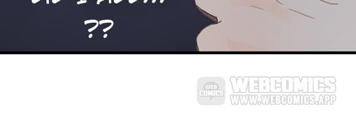 Life Going Wild With Plug-ins chapter 39 - page 14