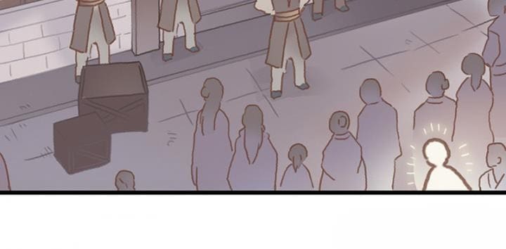 Life Going Wild With Plug-ins chapter 30 - page 12