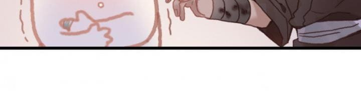 Life Going Wild With Plug-ins chapter 17 - page 5