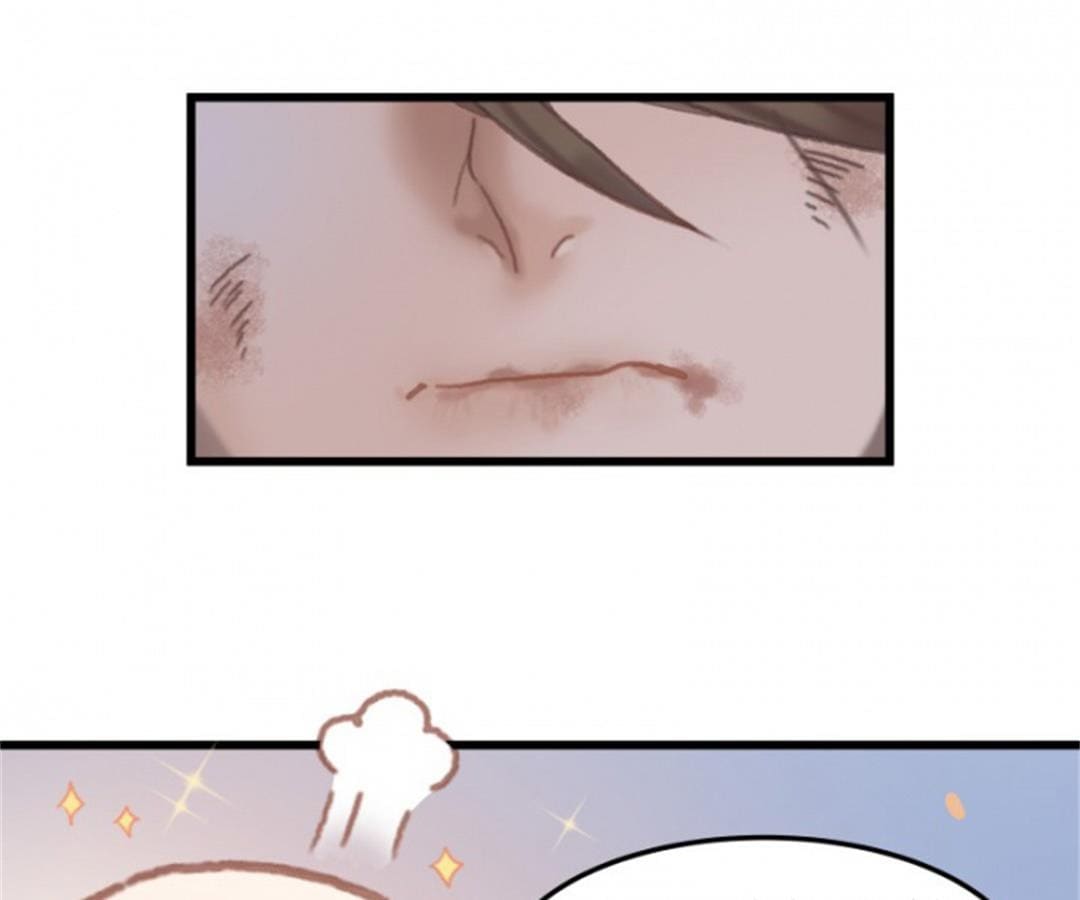 Life Going Wild With Plug-ins chapter 15 - page 21