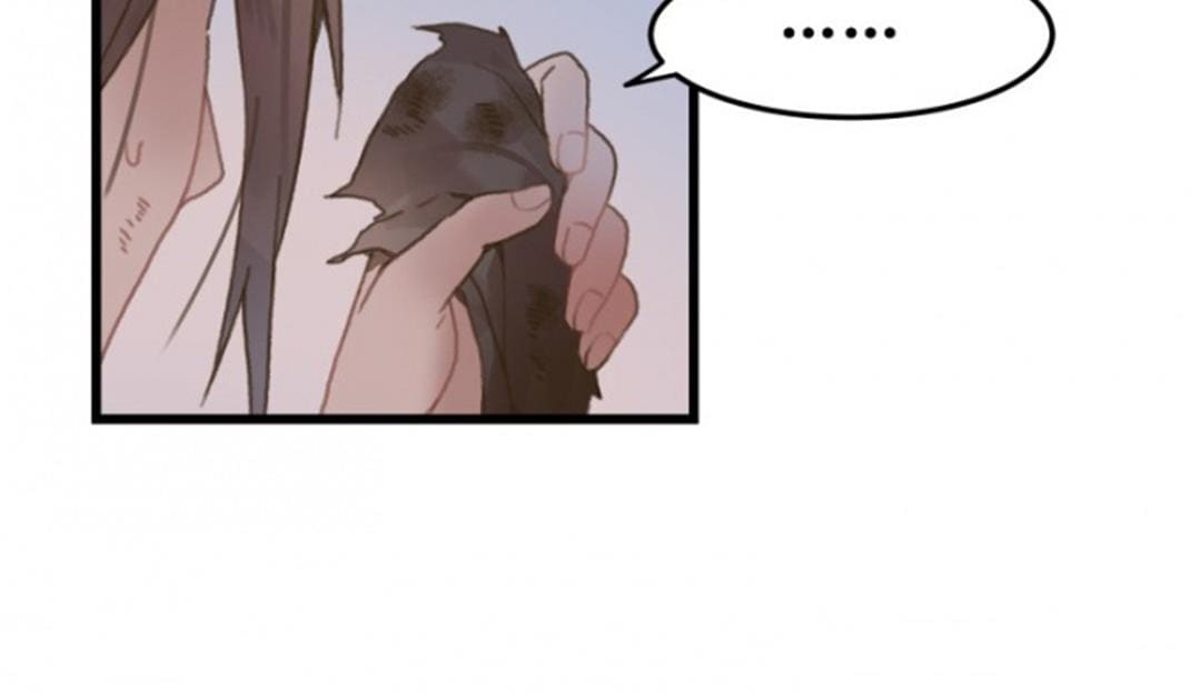 Life Going Wild With Plug-ins chapter 15 - page 8