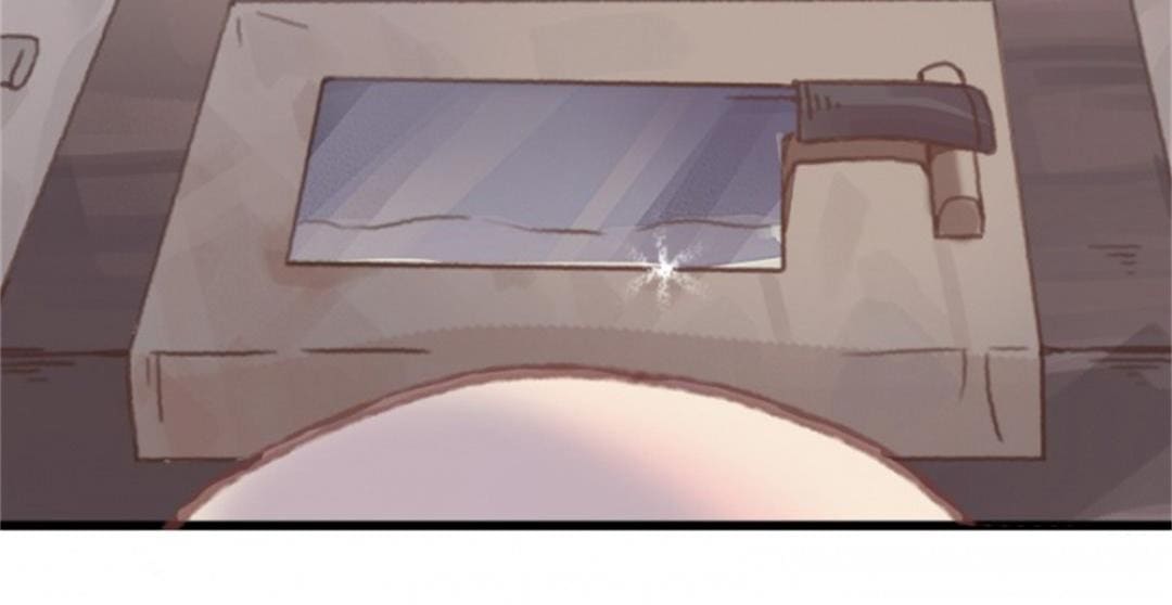 Life Going Wild With Plug-ins chapter 14 - page 10