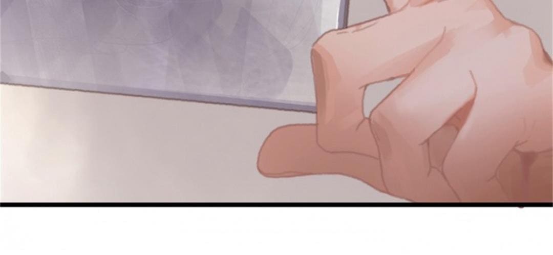 Life Going Wild With Plug-ins chapter 14 - page 18
