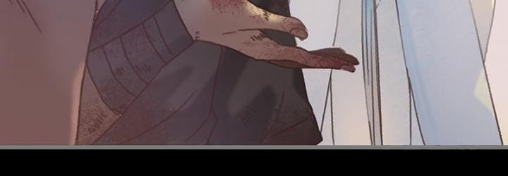 Life Going Wild With Plug-ins chapter 8 - page 6