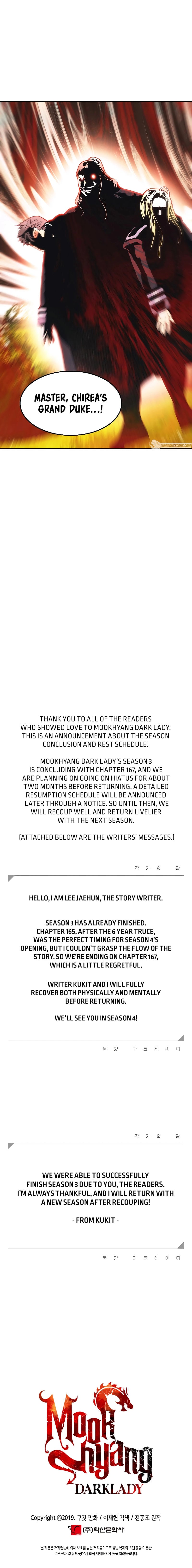 MookHyang – Dark Lady Chapter 167 - page 9