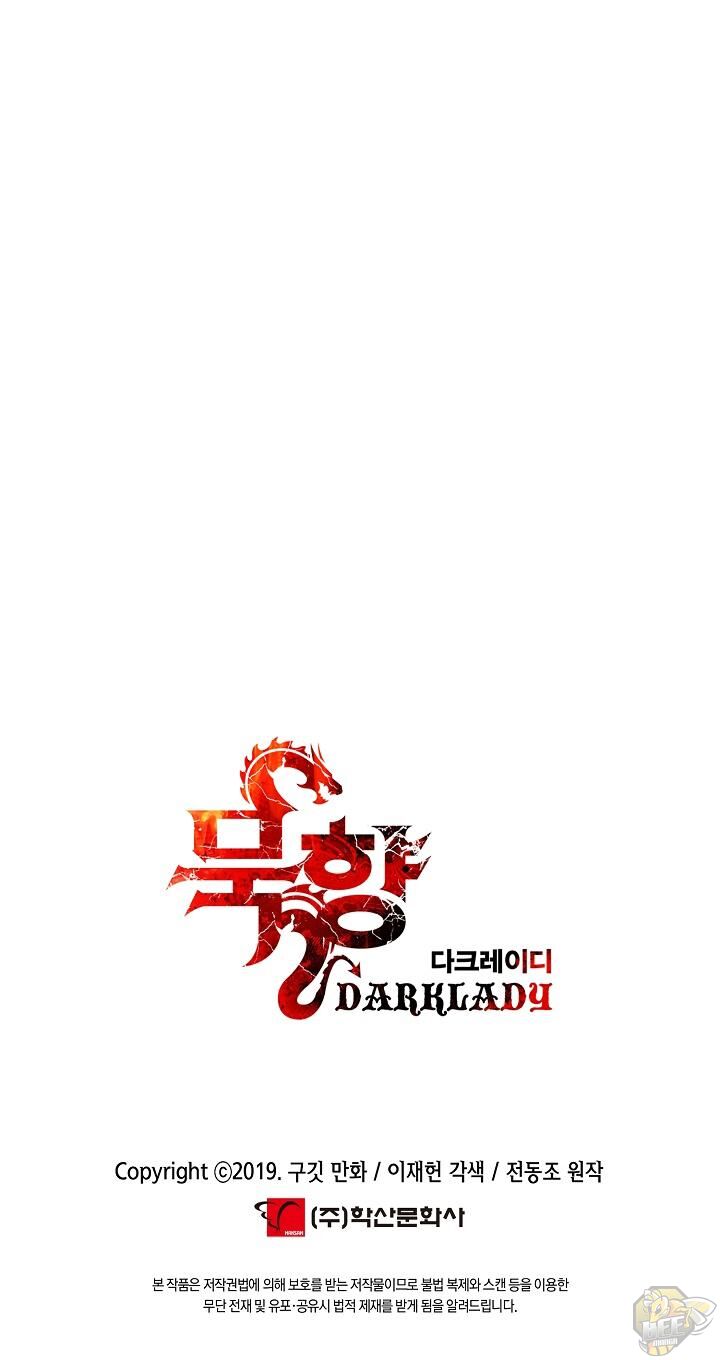 MookHyang – Dark Lady Chapter 115 - page 31