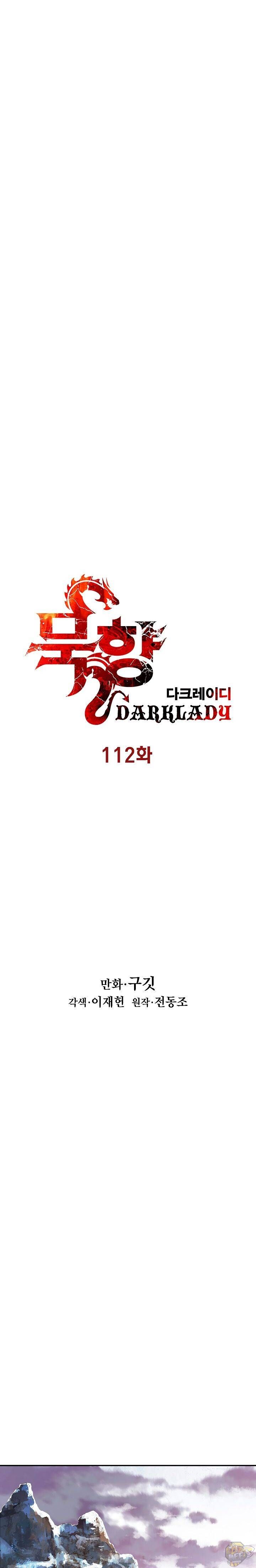 MookHyang – Dark Lady Chapter 112 - page 7