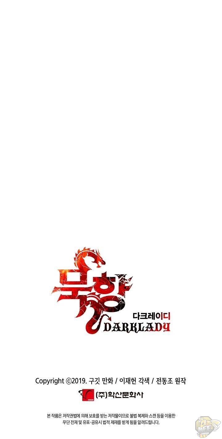MookHyang – Dark Lady Chapter 109 - page 36