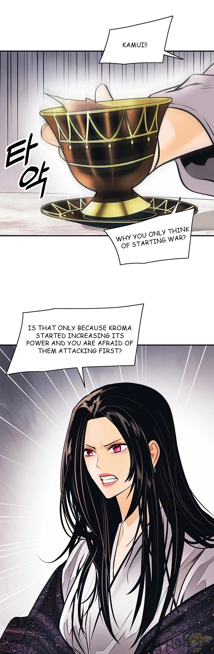 MookHyang – Dark Lady Chapter 98 - page 15