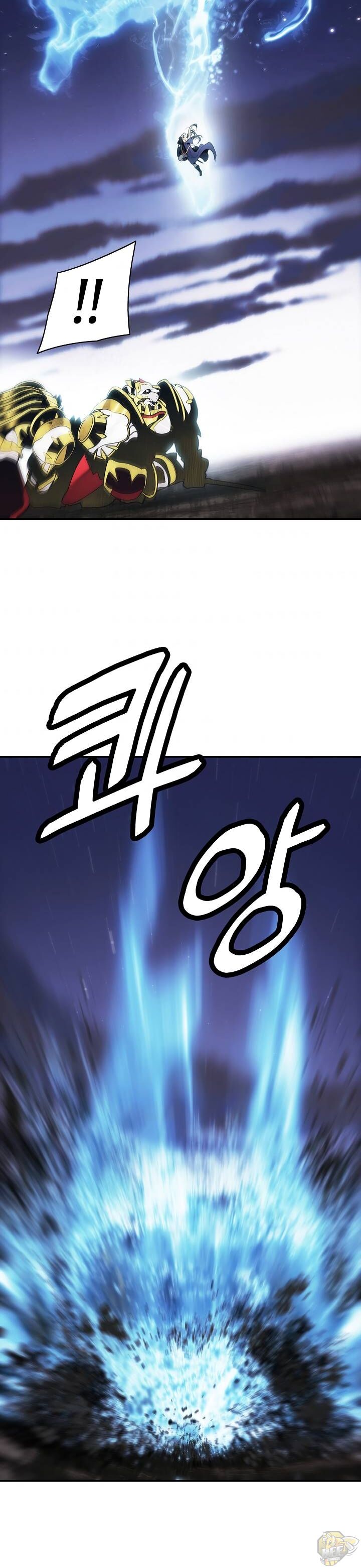 MookHyang – Dark Lady Chapter 96 - page 12