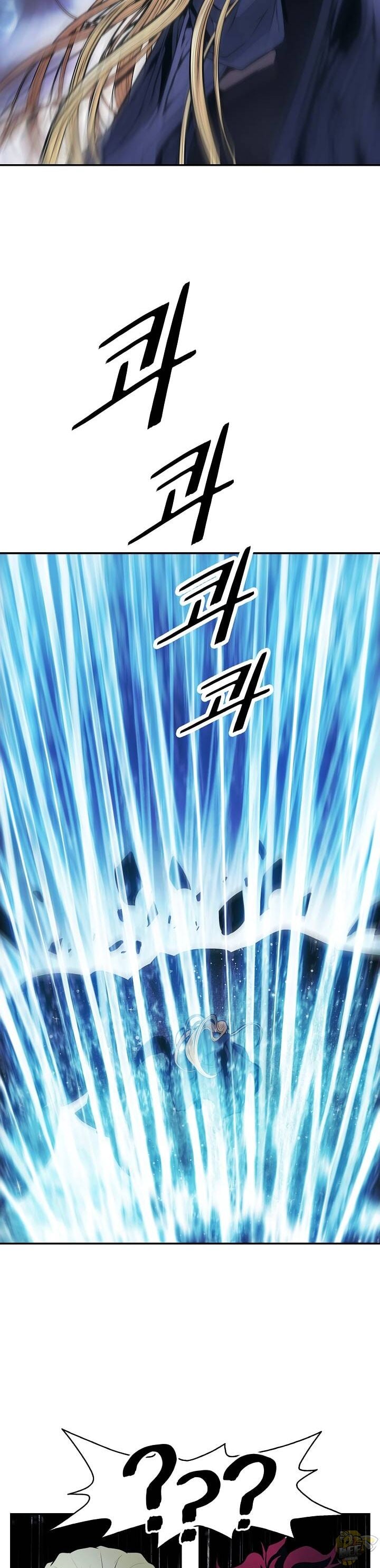 MookHyang – Dark Lady Chapter 96 - page 14