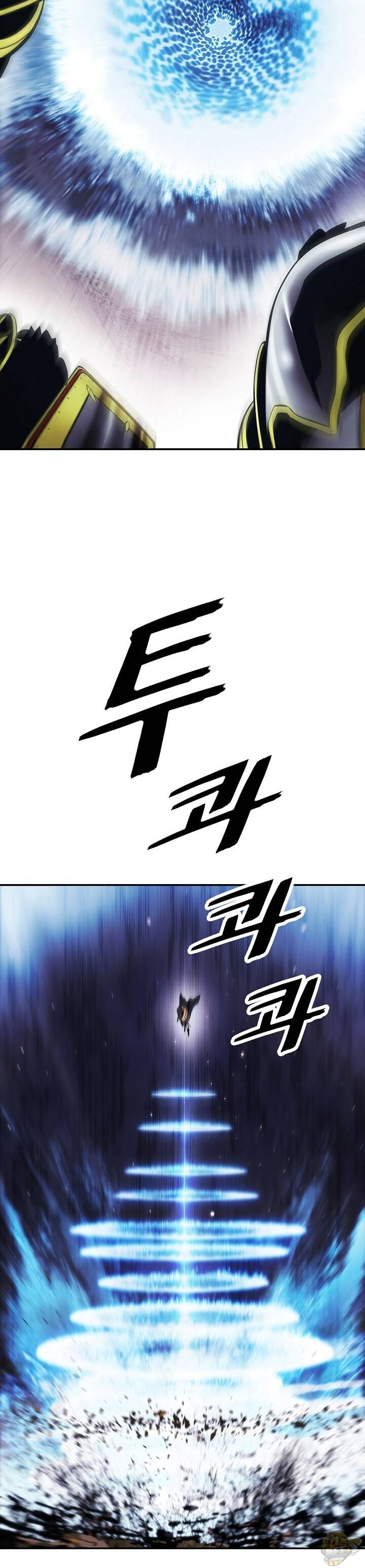 MookHyang – Dark Lady Chapter 96 - page 9