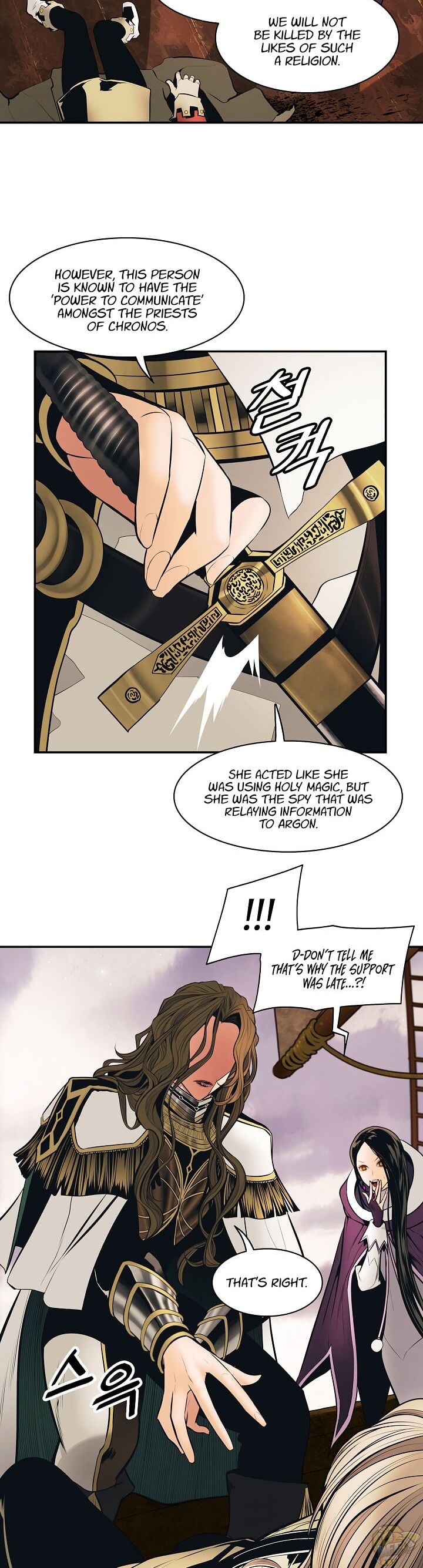 MookHyang – Dark Lady Chapter 95 - page 11