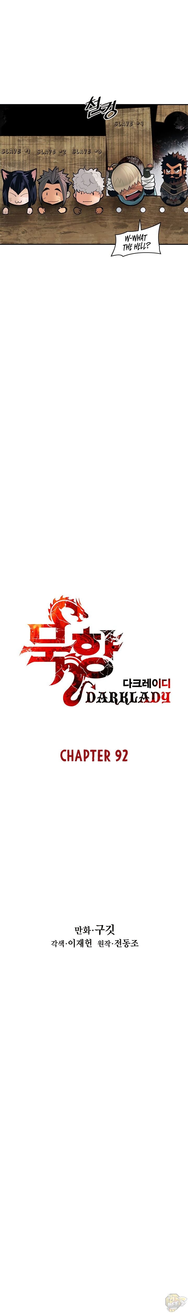 MookHyang – Dark Lady Chapter 92 - page 3