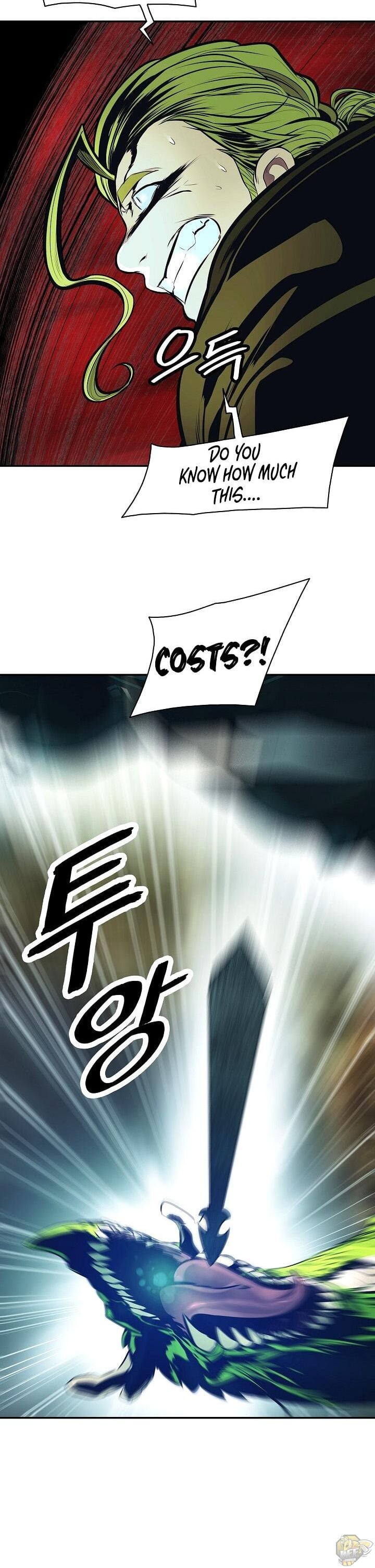 MookHyang – Dark Lady Chapter 87 - page 22
