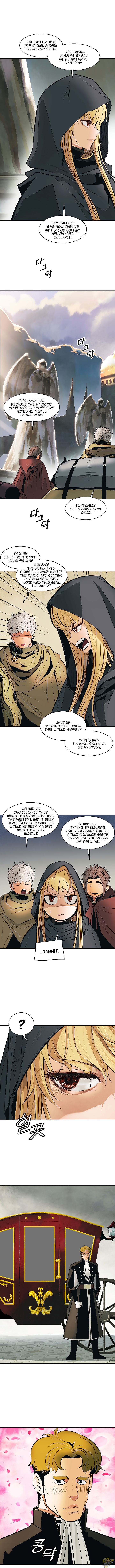 MookHyang – Dark Lady Chapter 81 - page 7
