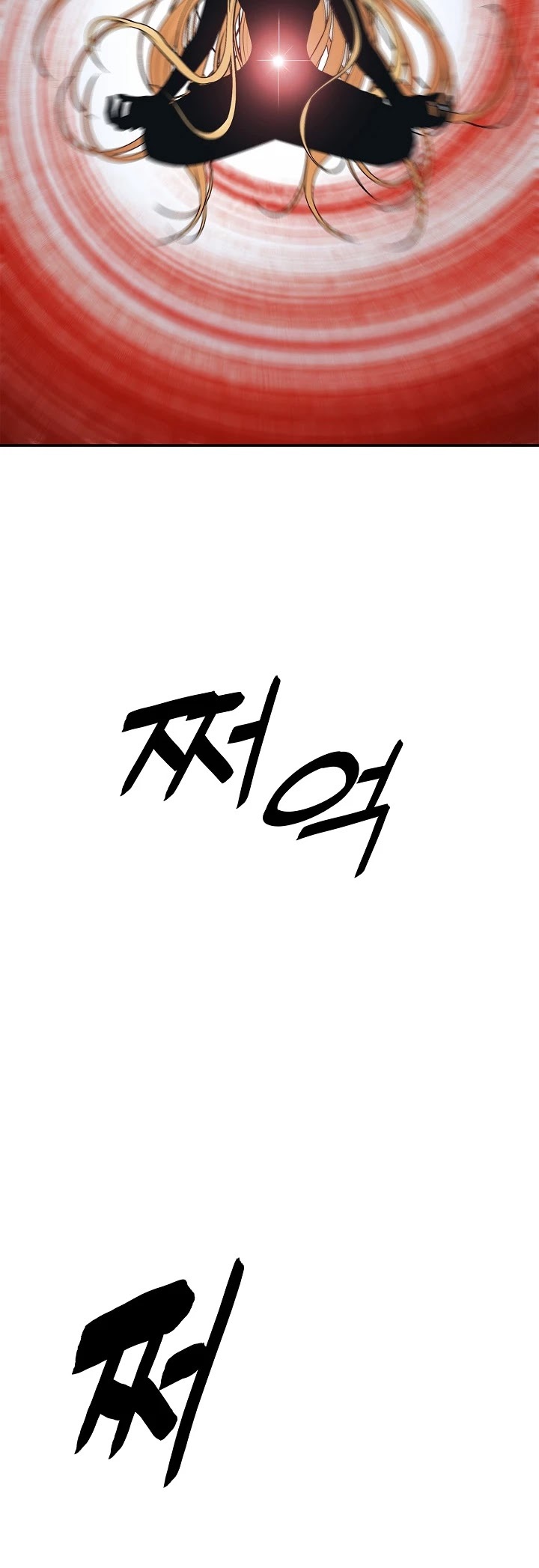MookHyang – Dark Lady Chapter 66 - page 10