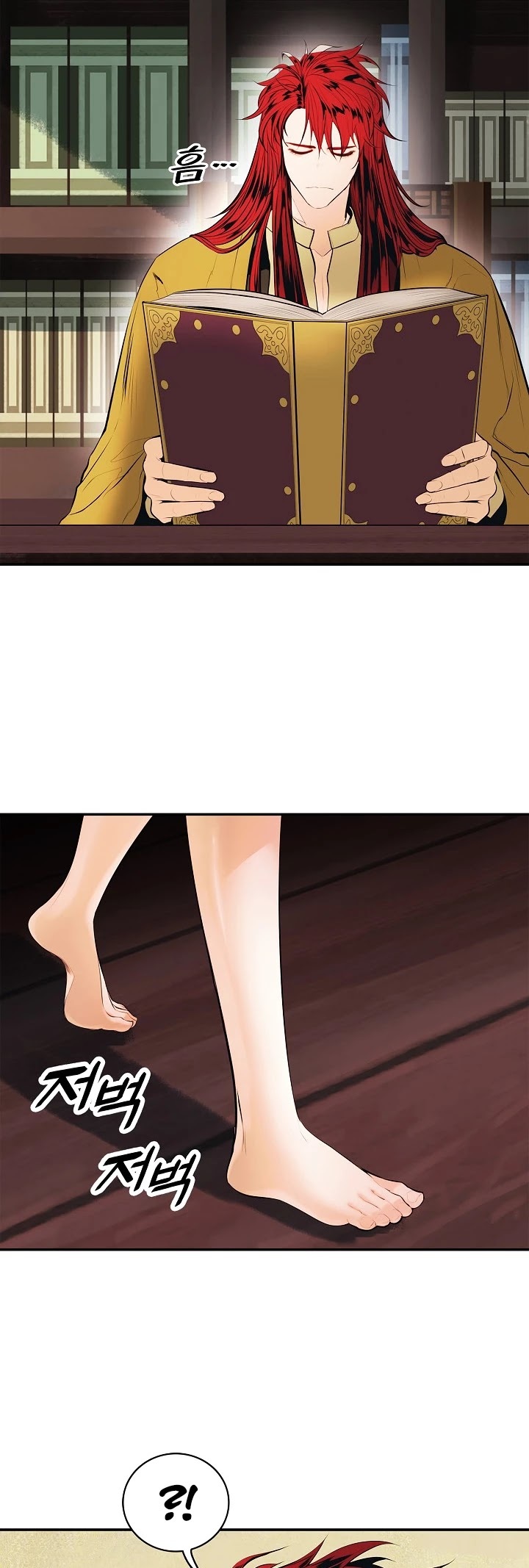 MookHyang – Dark Lady Chapter 66 - page 16