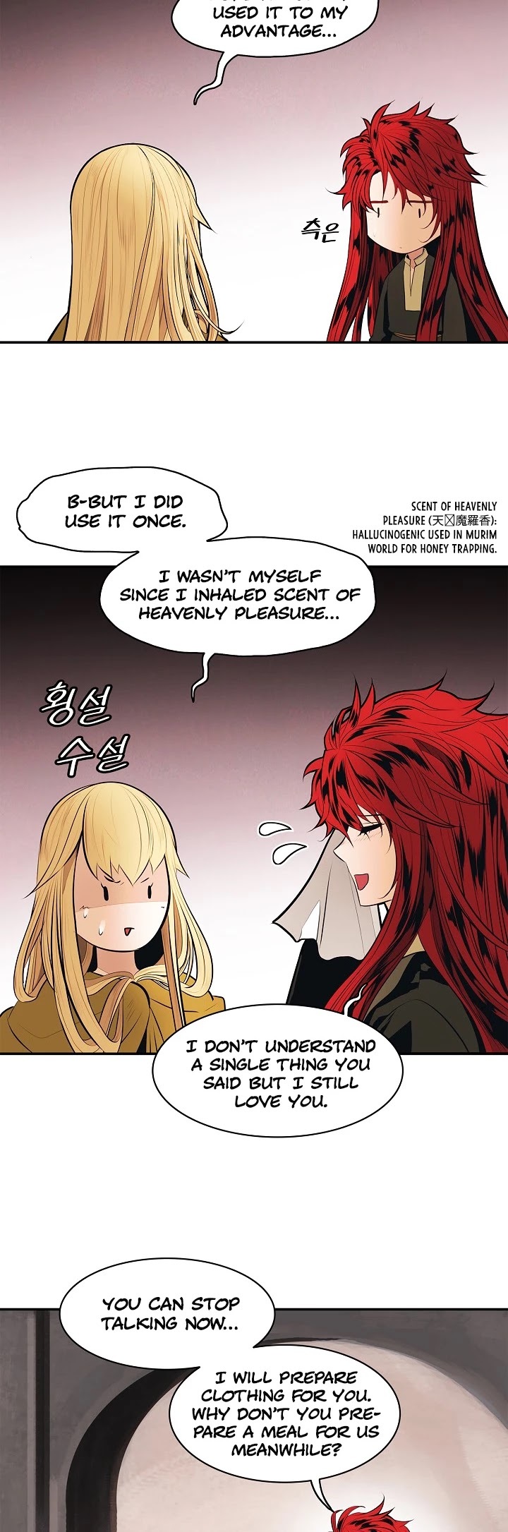 MookHyang – Dark Lady Chapter 66 - page 23