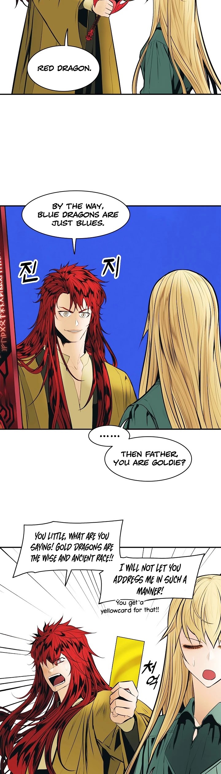 MookHyang – Dark Lady Chapter 66 - page 39