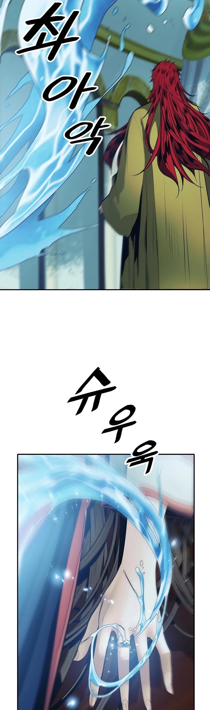 MookHyang – Dark Lady Chapter 63 - page 16