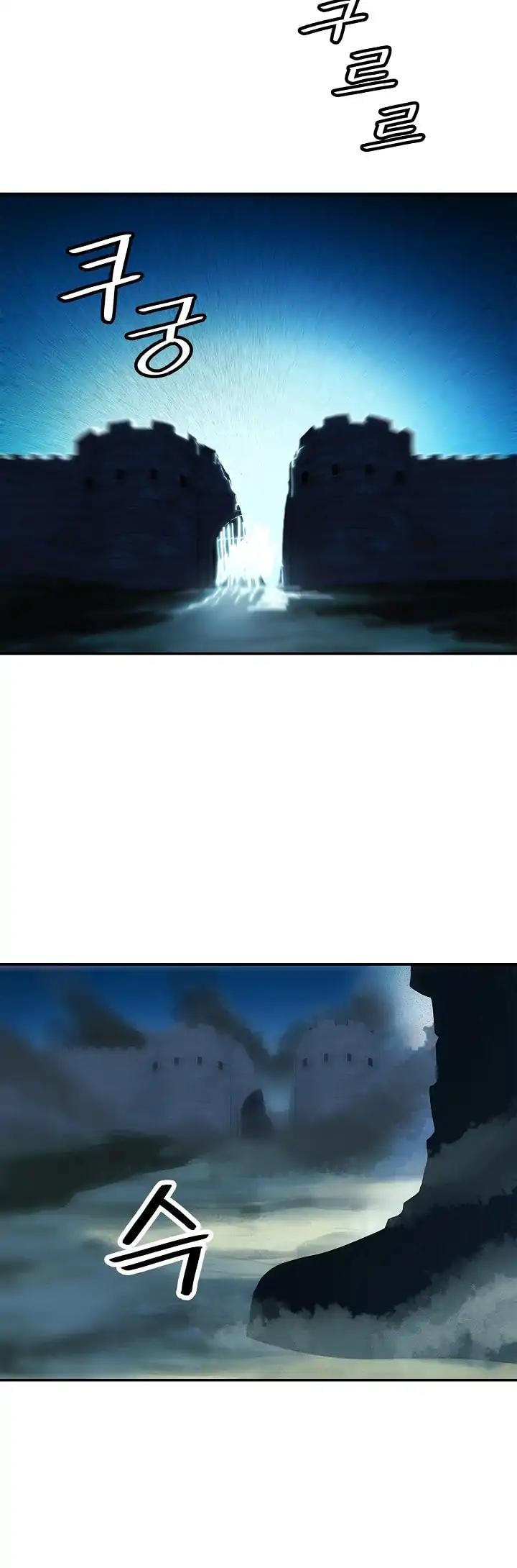 MookHyang – Dark Lady Chapter 49 - page 25