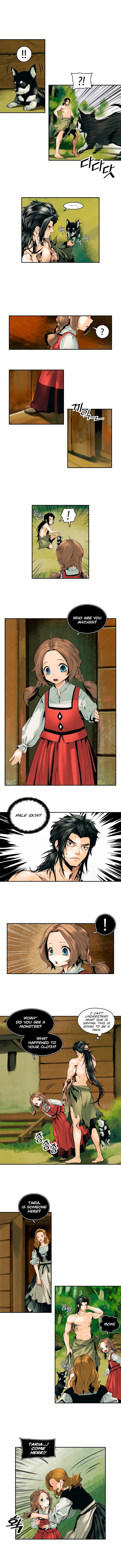 MookHyang – Dark Lady Chapter 2 - page 5