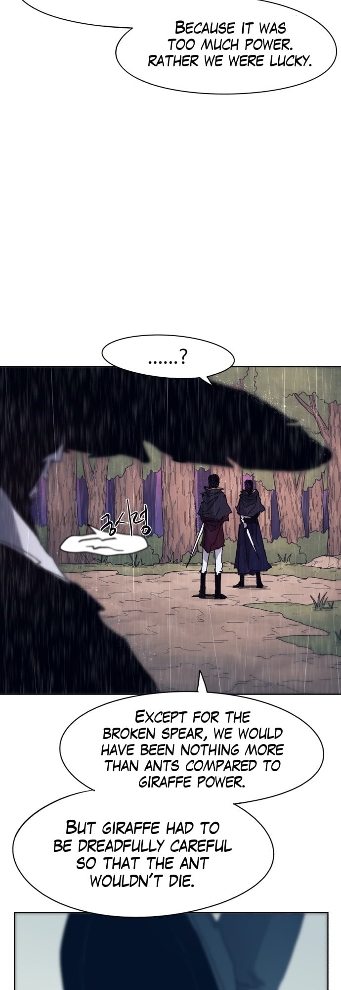 The Ember Knight chapter 64 - page 12