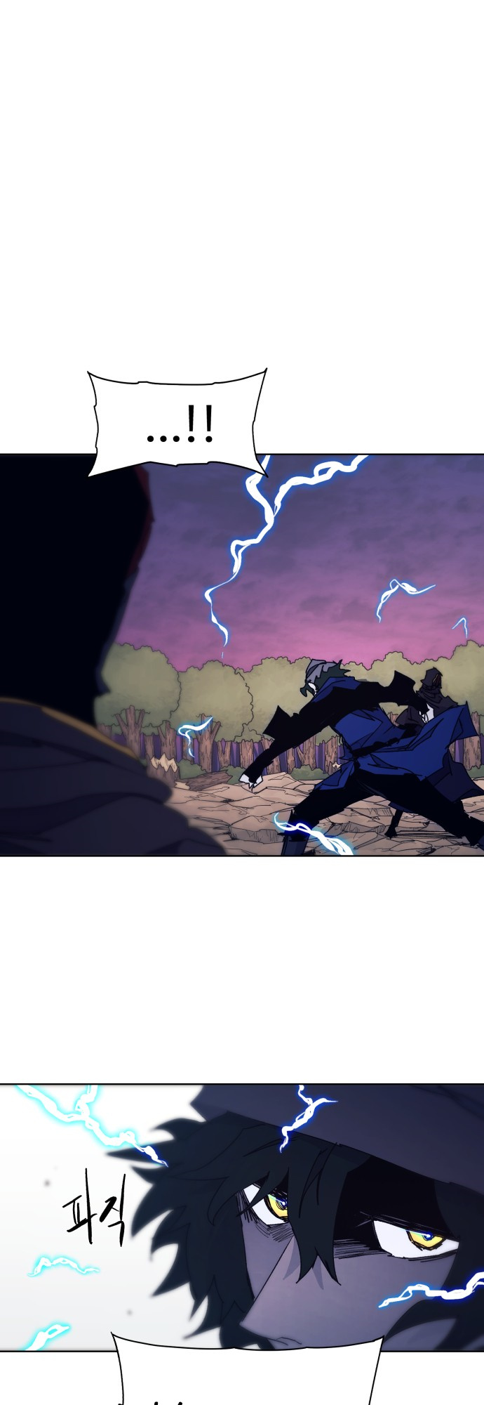 The Ember Knight chapter 61 - page 24