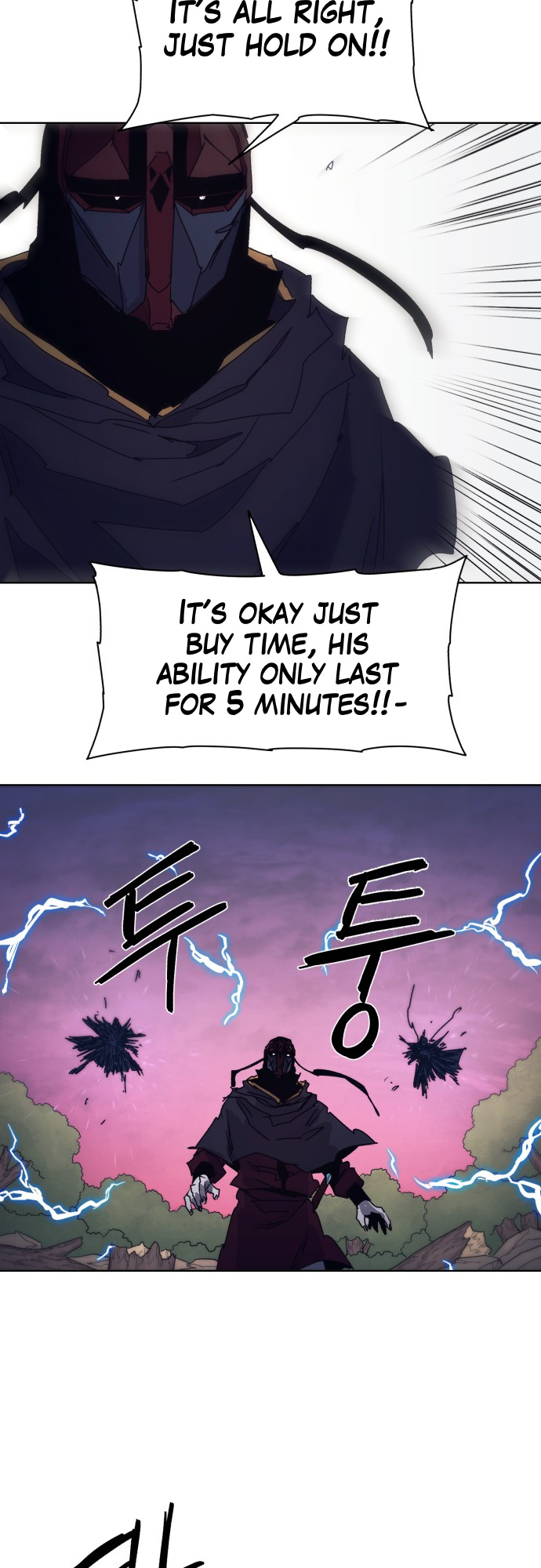 The Ember Knight chapter 61 - page 25