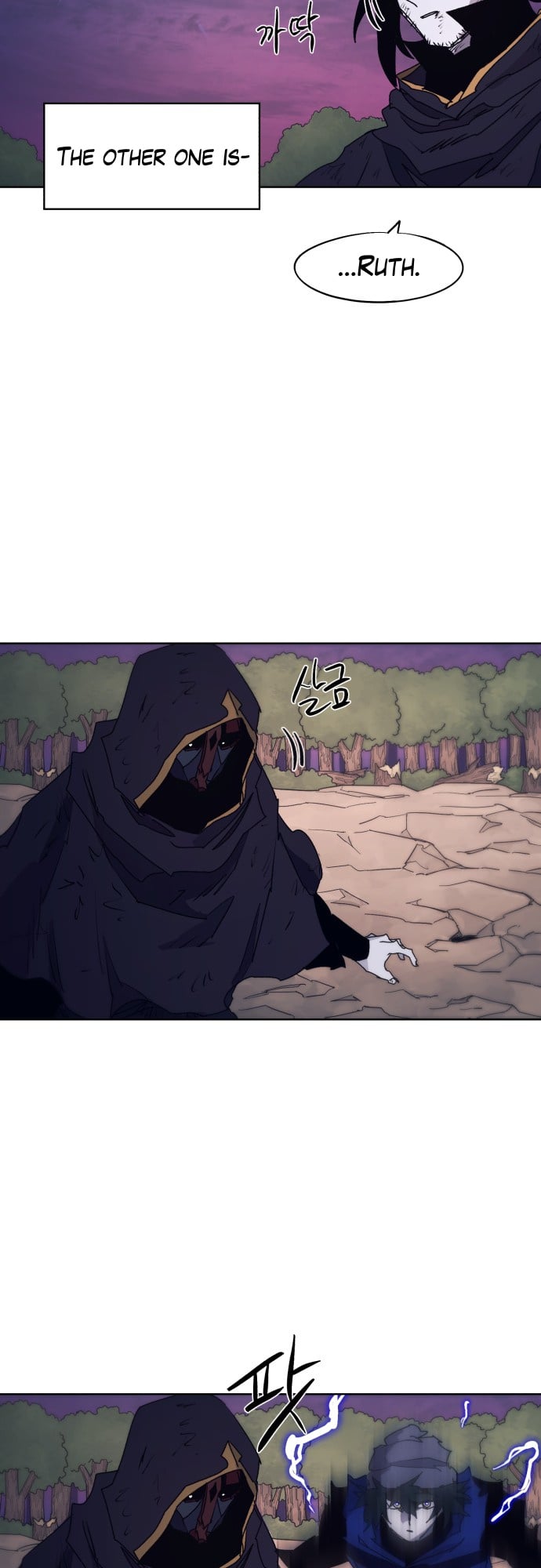 The Ember Knight chapter 61 - page 46