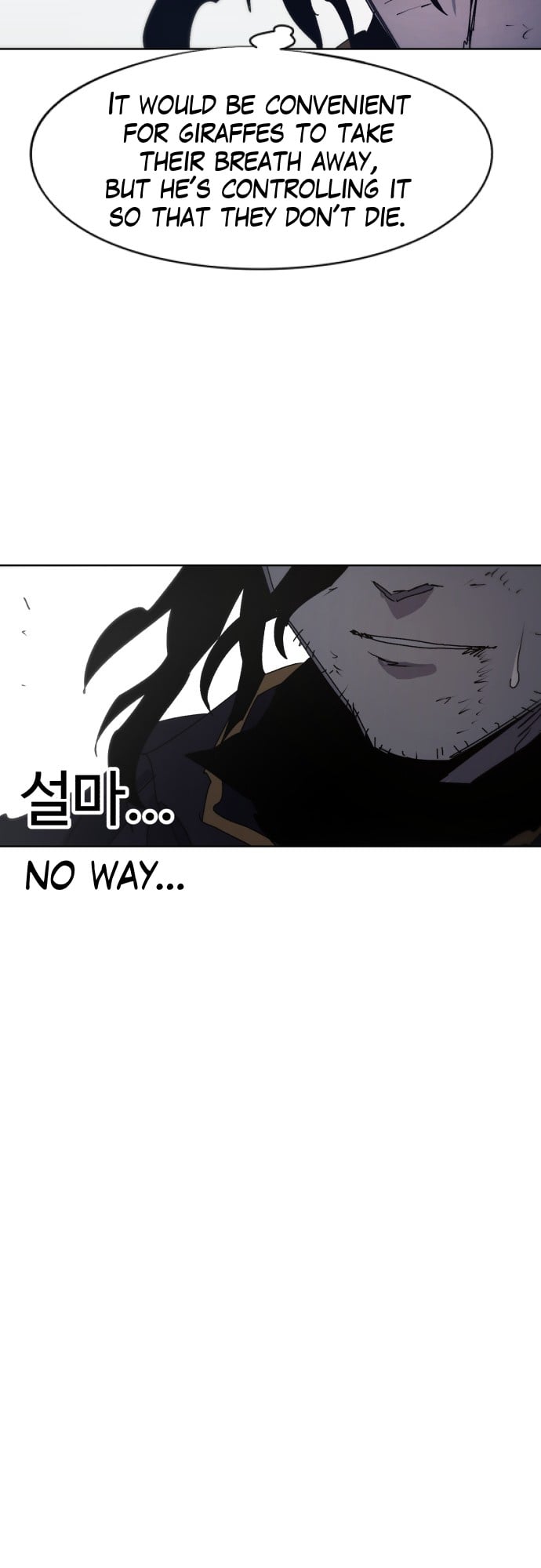 The Ember Knight chapter 61 - page 49