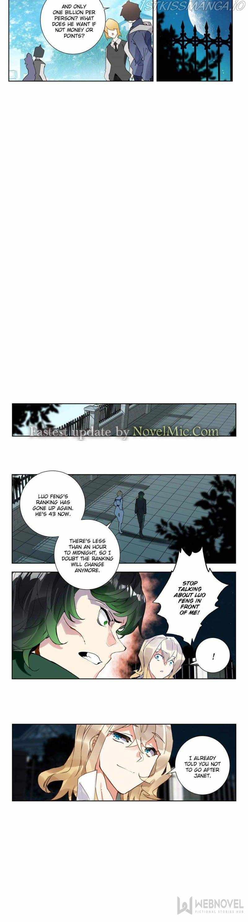 Swallowed Star chapter 159 - page 6