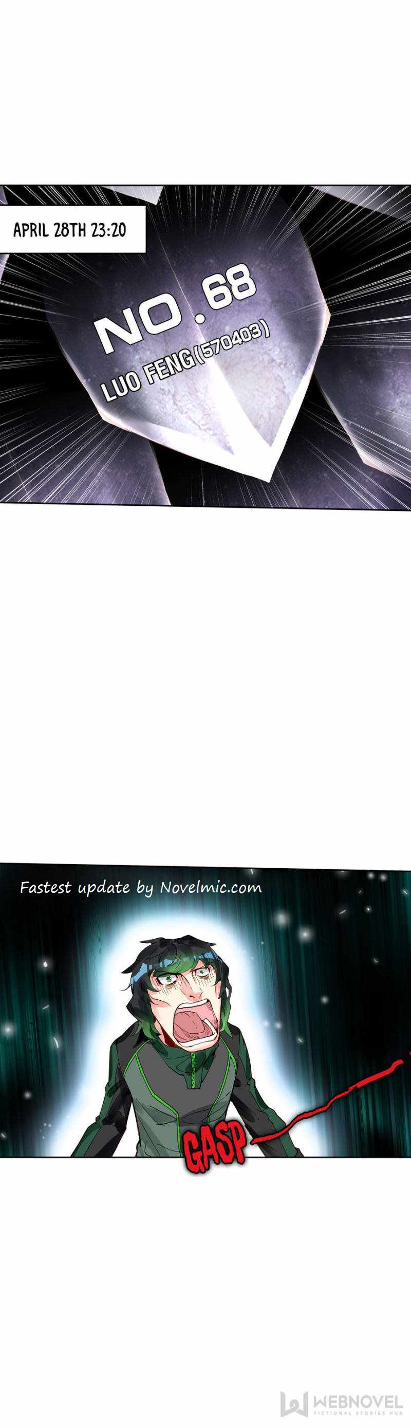 Swallowed Star chapter 152 - page 8
