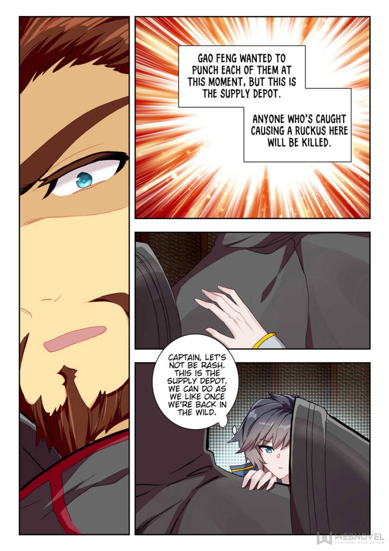 Swallowed Star chapter 64 - page 7