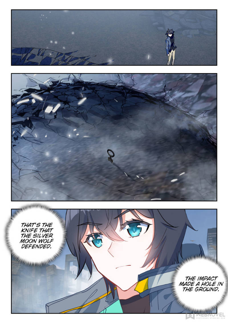 Swallowed Star chapter 62 - page 7