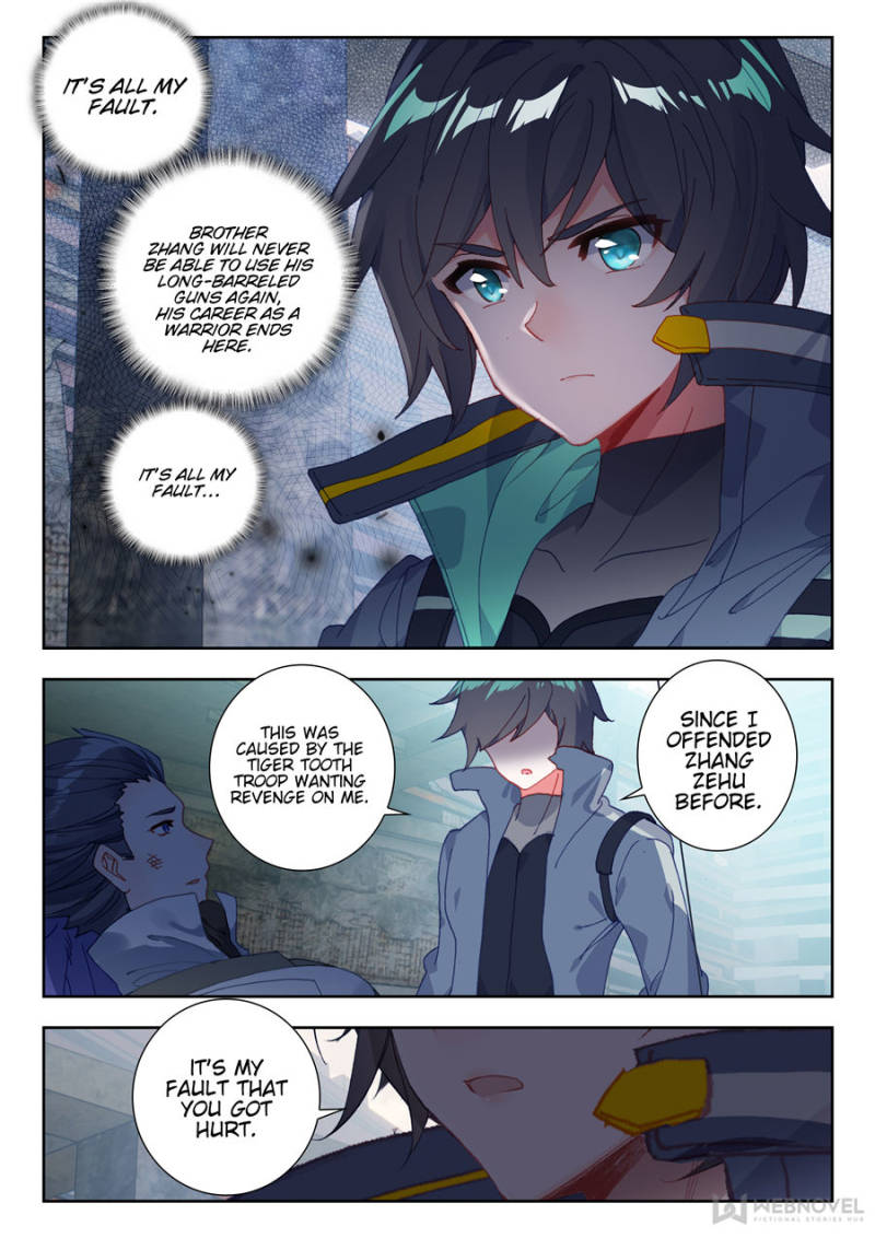 Swallowed Star chapter 58 - page 4