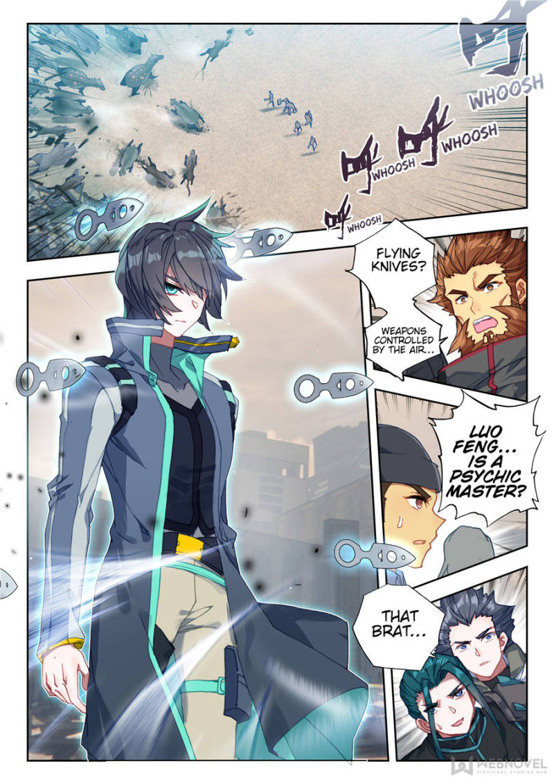 Swallowed Star chapter 57 - page 1