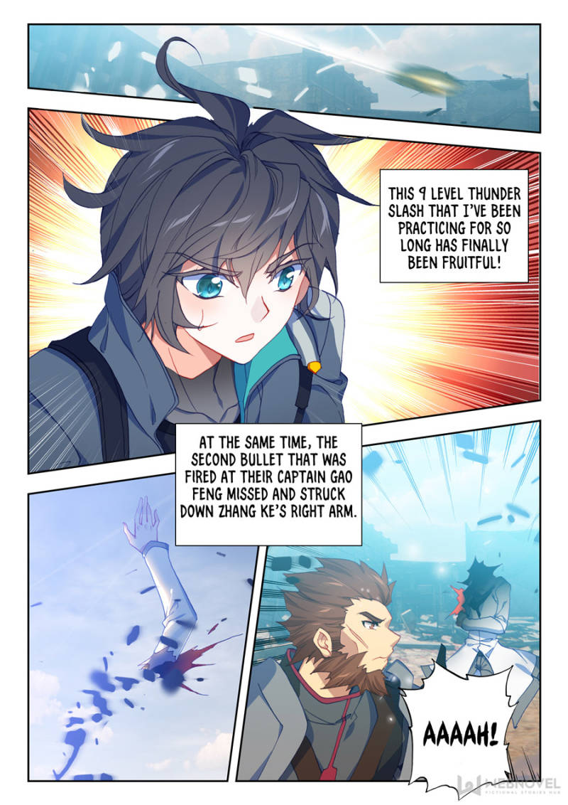 Swallowed Star chapter 55 - page 6