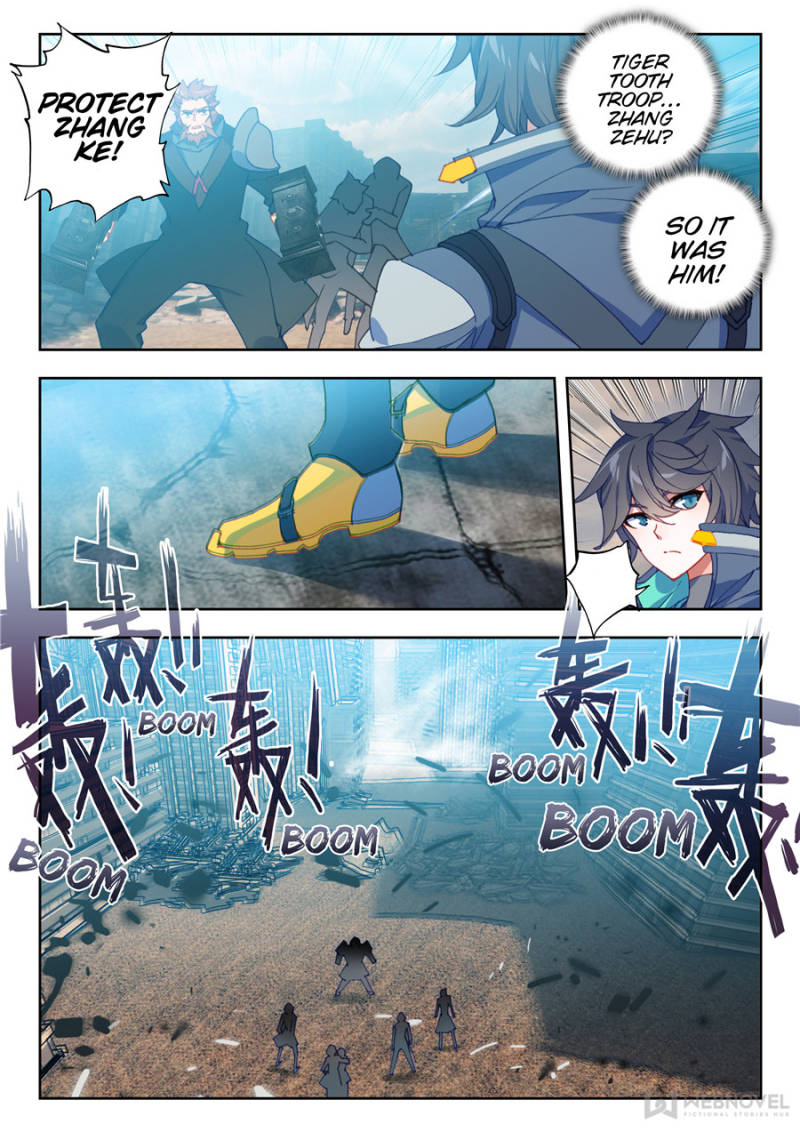 Swallowed Star chapter 55 - page 8