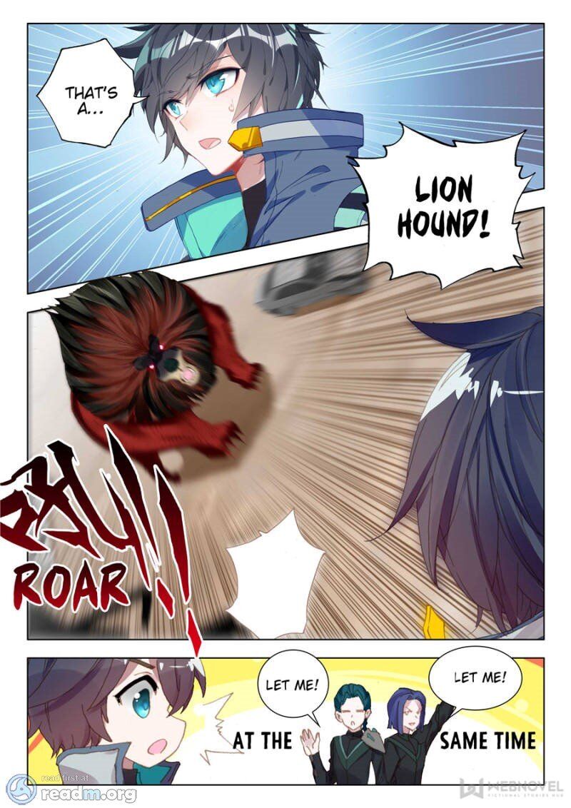 Swallowed Star chapter 51 - page 7